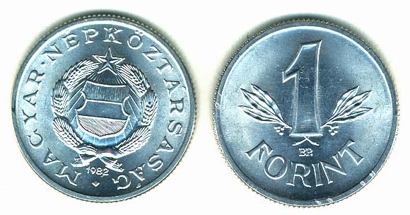 Hungary KM575(U) 1 Forint