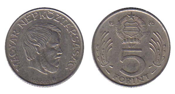 Hungary KM635(VF-XF) 5 Forint