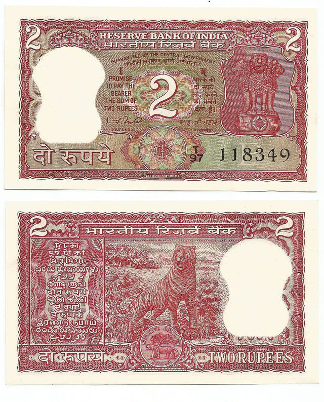 India P53(U) 2 Rupees