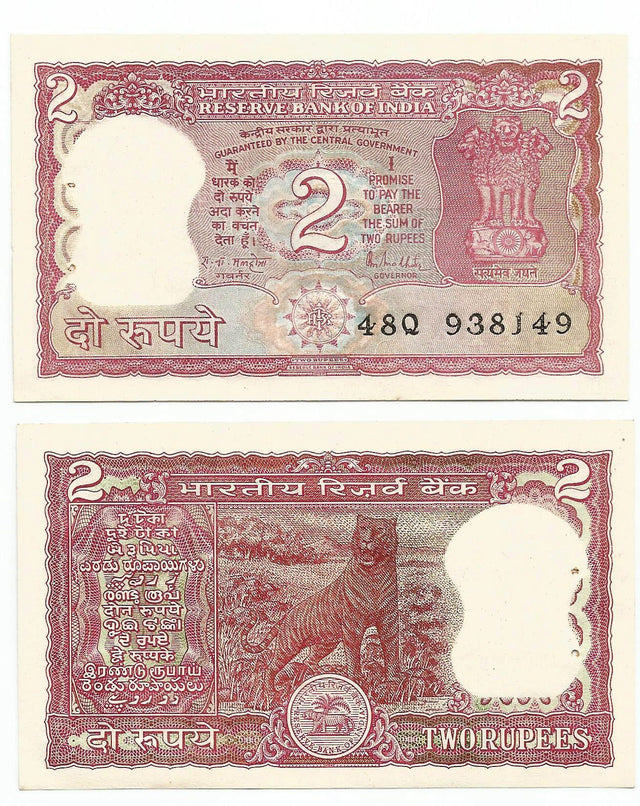 India P53A(U) 2 Rupees