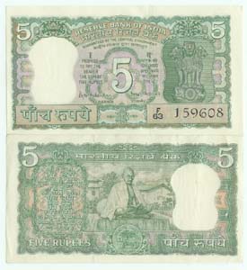 India P68(U) 5 Rupees