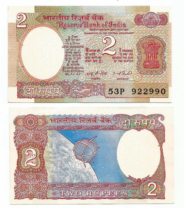 India P79(U) 2 Rupees