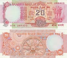 India P82(U) 20 Rupees