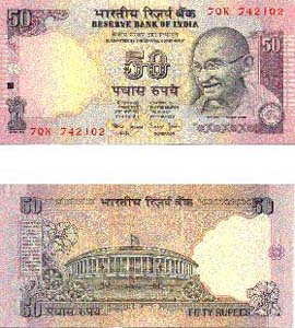 India P90(U) 50 Rupees