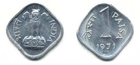 India KM10.1(XF) 1 Paisa *