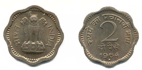 India KM11(U) 2 Paisa