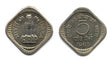 India KM17(U) 5 Paise