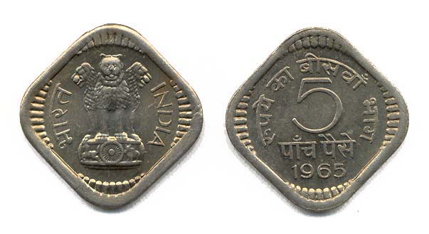 India KM17(U) 5 Paise