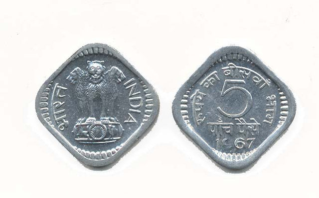 India KM18(U) 5 Paisa