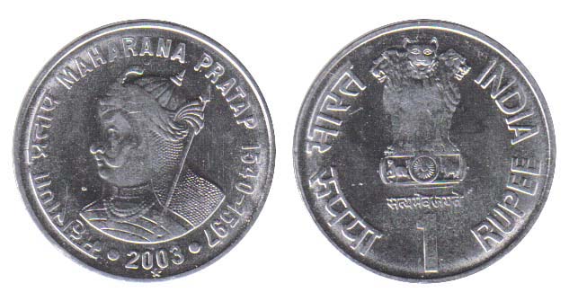 India KM314(U) 1 Rupee