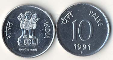 India KM40.1(U) 10 Paisa