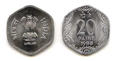 India KM44(U) 20 Paise