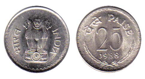 India KM49.1(U) 25 Paise