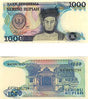 Indonesia P124(U) 1,000 Rupiah