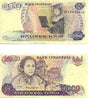 Indonesia P126(U) 10,000 Rupiah