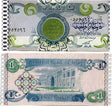 Iraq P79(U) 1 Dinar