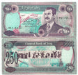 Iraq P85(U) 250 Dinars