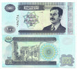 Iraq P87(U) 100 Dinars