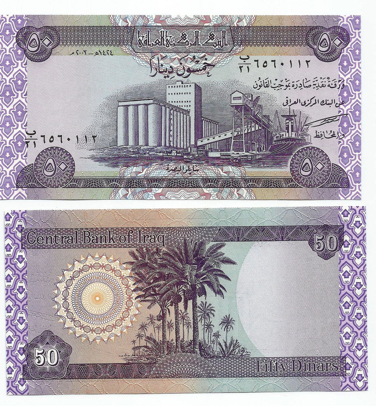 Iraq P90(U) 50 Dinars