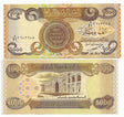 Iraq P93(U) 1,000 Dinars