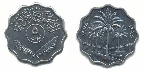 Iraq KM125a(U) 5 Fils