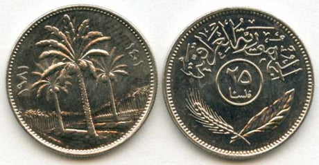 Iraq KM127(U) 25 Fils