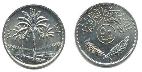 Iraq KM128(U) 50 Fils