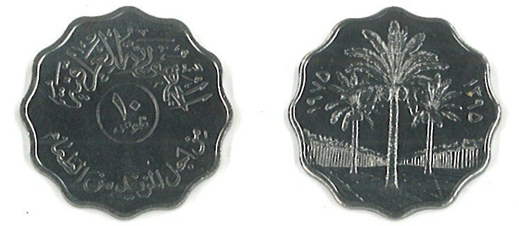 Iraq KM142(U) 10 Fils (FAO)