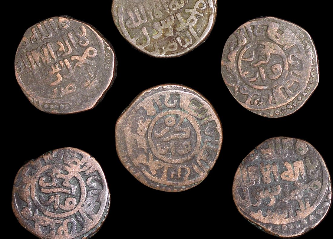 IS-KHWAR-BRSM Islamic World, Khwarazmian Shahs, (1077-1231 CE), Jital-Small(C)