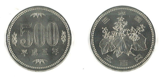 Japan KM87(U) 500 Yen