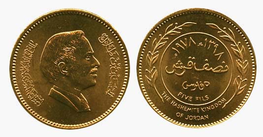 Jordan KM36(U) 5 Fils