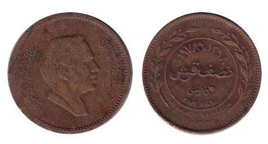 Jordan KM36(G-VG) 5 Fils Junk