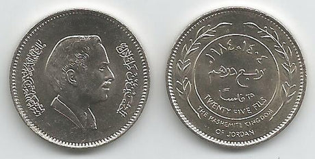 Jordan KM38(U) 25 Fils