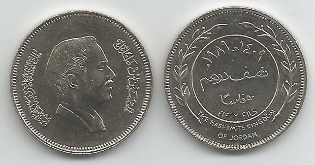 Jordan KM39(U) 50 Fils