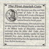 JUD1STCNBOX First Jewish Coin Box: Ancient Judaean Coin of the Second Temple Period (One-Coin Box)