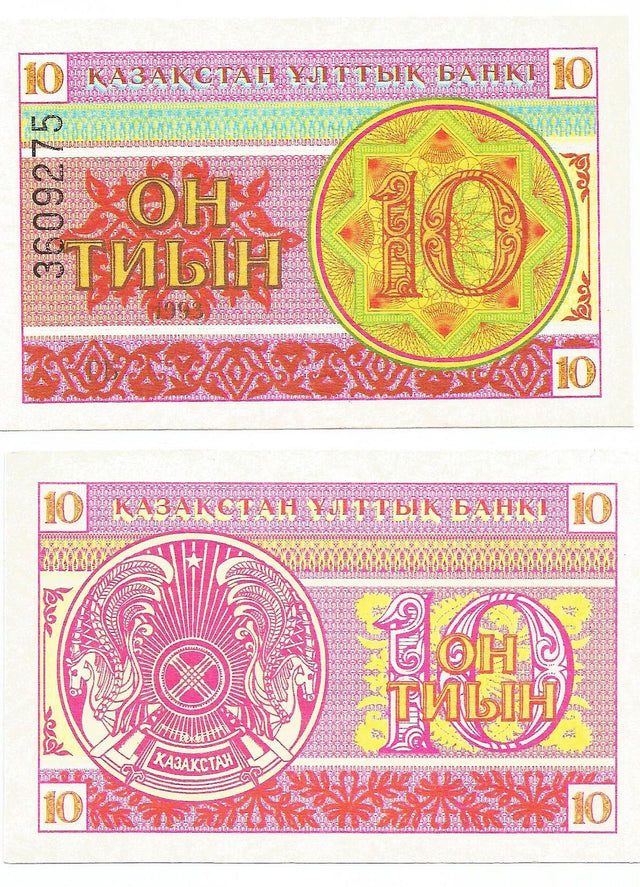 Kazakstan P4(U) 10 Tyin