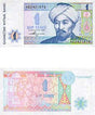 Kazakstan P7(U) 1 Tenge