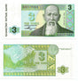 Kazakstan P8(U) 3 Tenge