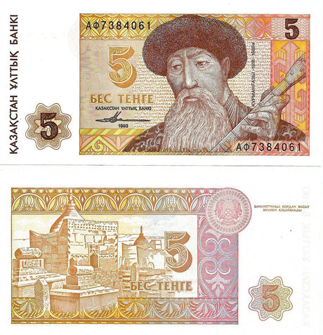 Kazakstan P9(U) 5 Tenge