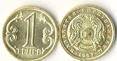 Kazakstan KM23(U) 1 Tenge