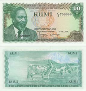 Kenya P16(U) 10 Shillings