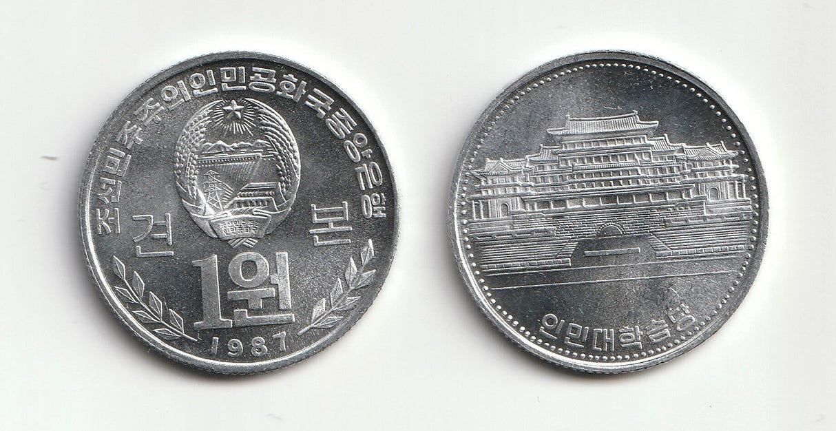 Korea North KM18(U) 50 Won