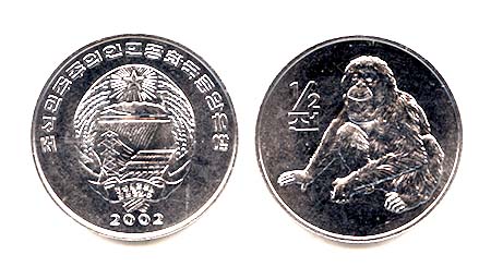 Korea North KM184(U) 1/2 Chon (Orangutan)