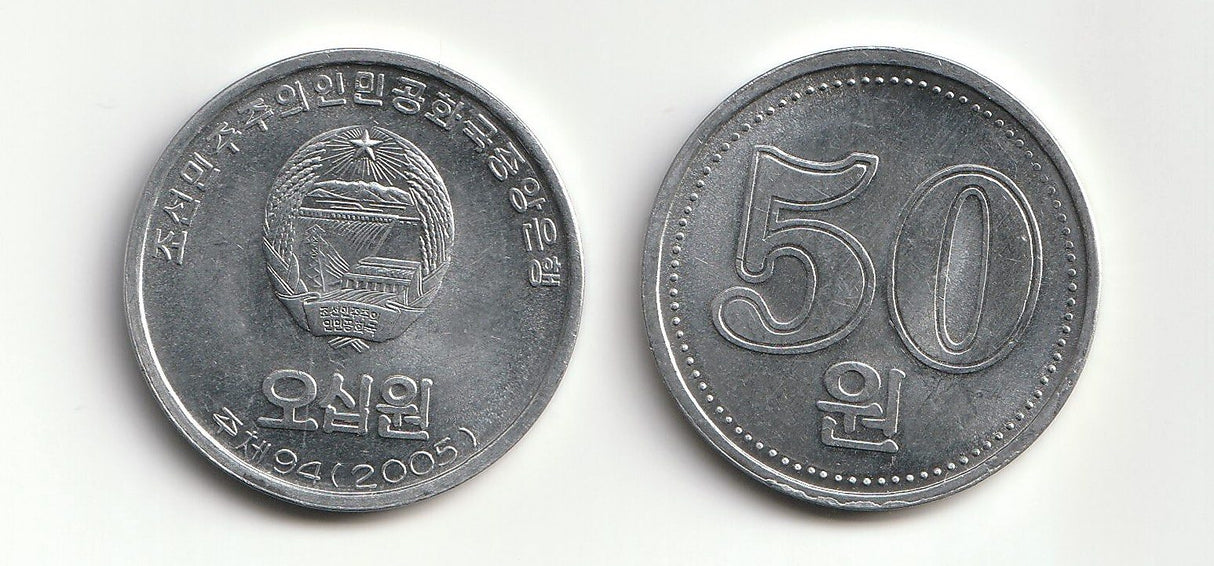 Korea North KM426(U) 50 Won