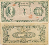 KOREANWARALB Korean War Banknote Album