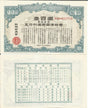 KOSOBOND1(U) South Korea 100 Won Bond