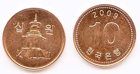 Korea South KM103(U) 10 Won