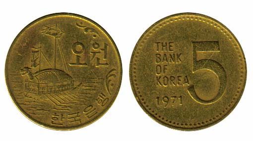 Korea South KM5a(CL) 5 Won