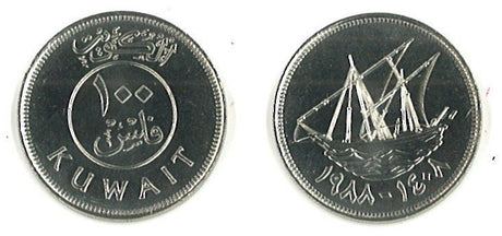 Kuwait KM14(U) 100 Fils