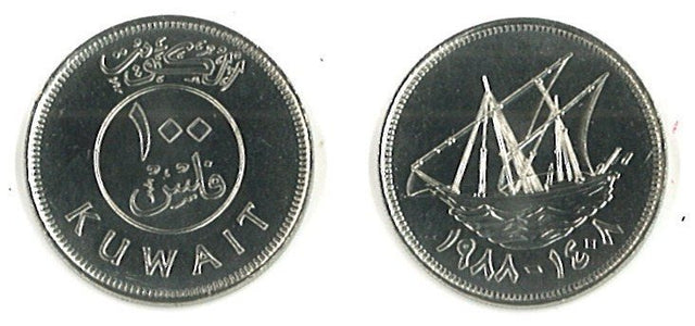 Kuwait KM14(U) 100 Fils